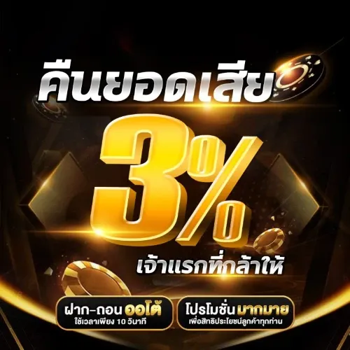 LEGAZY88