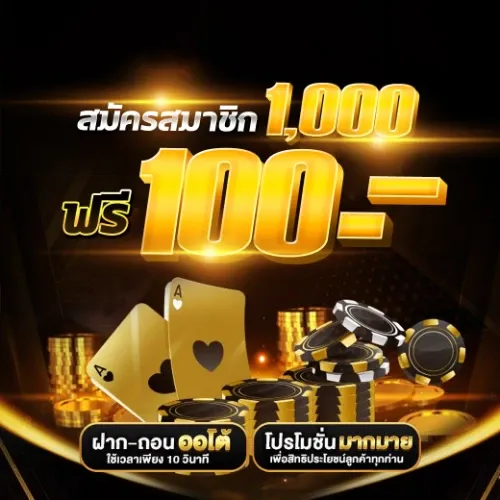 LEGAZY88